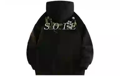 SOIEPLUS