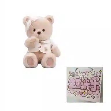 baby 45cm60cm40cm55cm70cm