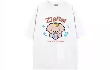 ZIAREL logoT
