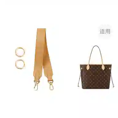 jingxi lv neverfull