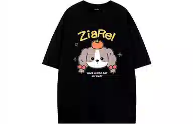 ZIAREL logoT