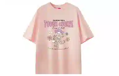 Disney T