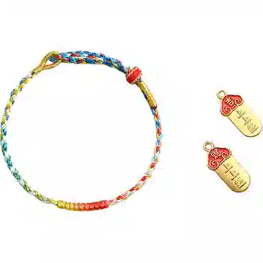 【福禄好运到丨可DIY】 色菲尔 金榜题名锦鲤民族风考研高考中考转运五彩绳幸运手工可调节手链#好运 编织 手绳 男女同款情侣款