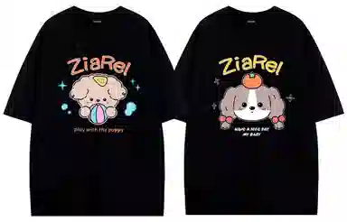 ZIAREL logoT