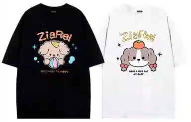 ZIAREL logoT