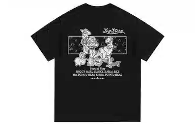 Disney T