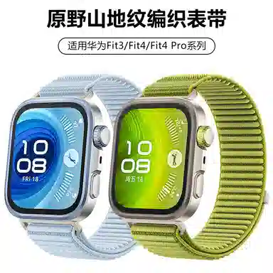 vobafe 210mm Watch Fit44Pro3