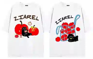 ZIAREL logoT