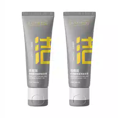 FUSHITING 50g+50g