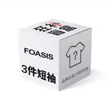 FOASIS