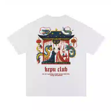 kepu T