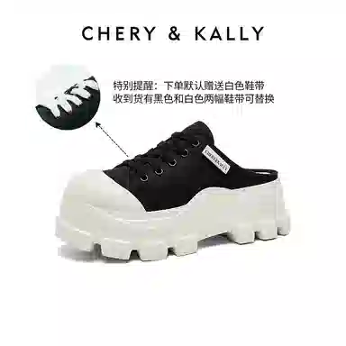 CHERYKALLY