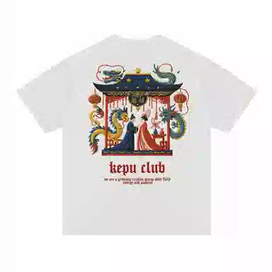 kepu T