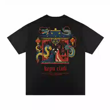kepu T