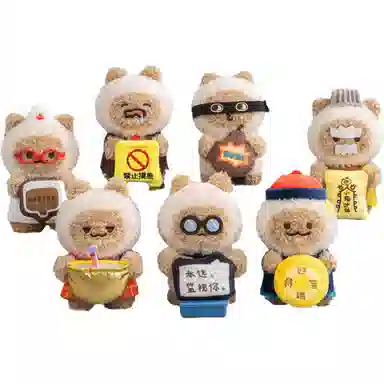 九木杂物社 小猫阿狗 人生无限游戏系列 毛绒挂件 盲盒类 单个随机