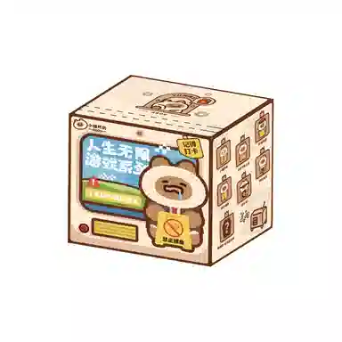 九木杂物社 小猫阿狗 人生无限游戏系列 毛绒挂件 盲盒类 单个随机