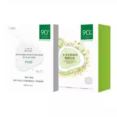 一叶子 天才润养面膜套装 保湿滋润修护