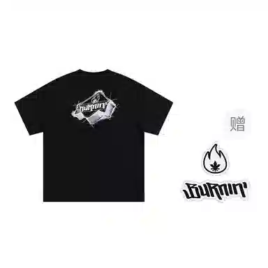 BURNIN T