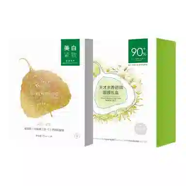 一叶子 天才润养面膜套装 保湿滋润修护
