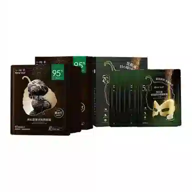 一叶子 保湿补水面膜护肤套装 舒缓滋润