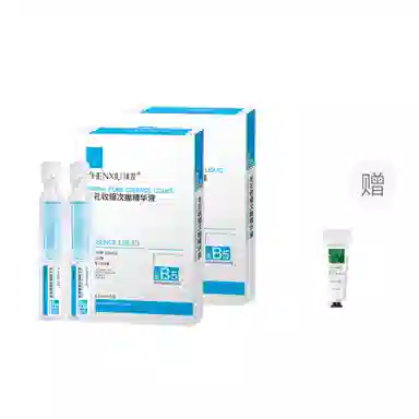 臻羞毛孔收缩次抛精华液补水精华淡化细纹滋润呵护爽肤精华液 舒缓保湿