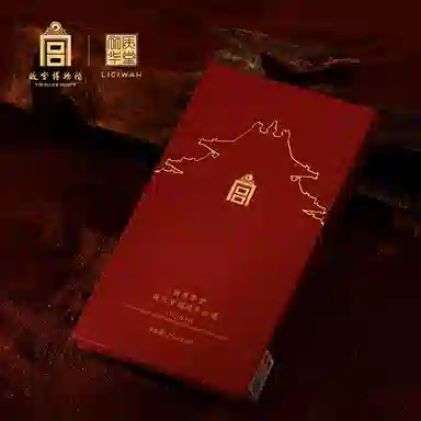 丽质华堂 故宫紫檀精华面膜