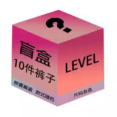 LEVEL
