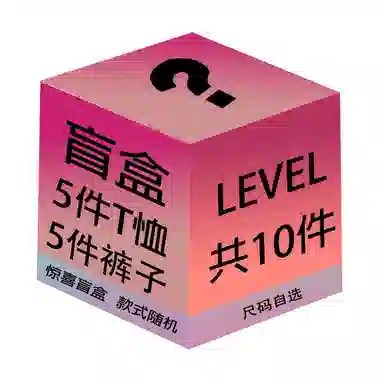 LEVEL
