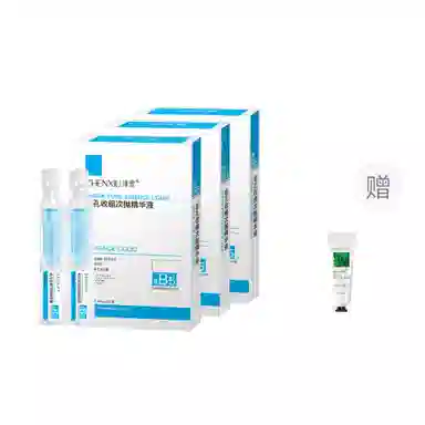 臻羞毛孔收缩次抛精华液补水精华淡化细纹滋润呵护爽肤精华液 舒缓保湿