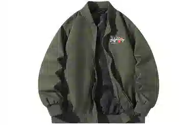 LIGHTNING MONSTER Logo