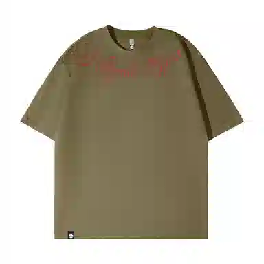 HIPANDA T