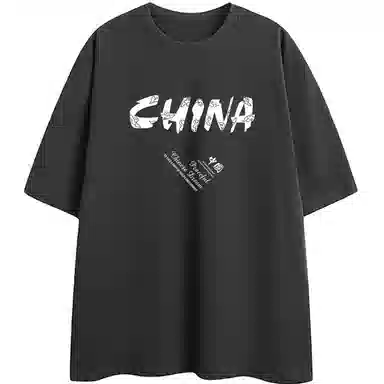2202025CHINA T
