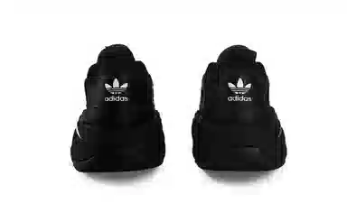 adidas originals OZGAIA