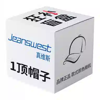 JEANSWEST Surprise Blind Box Baseball Cap