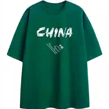2202025CHINA T