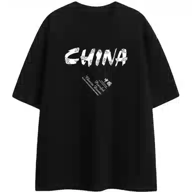 2202025CHINA T
