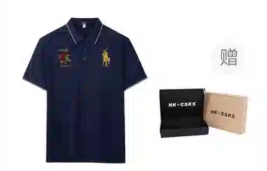 CSKS Polo Shirt