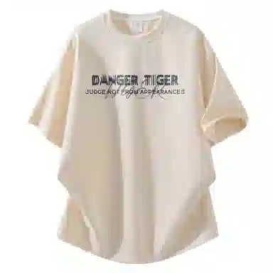 DANGERTIGER T