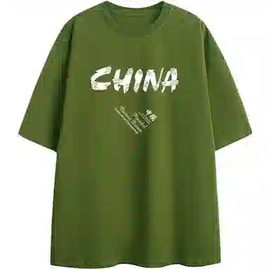 2202025CHINA T