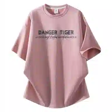 DANGERTIGER T
