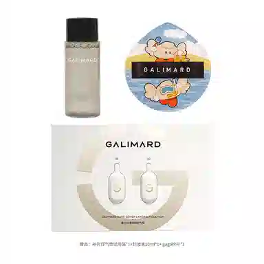 GALIMARD