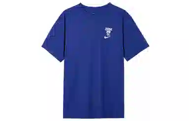 Nike Dri-FIT UV Hyverse