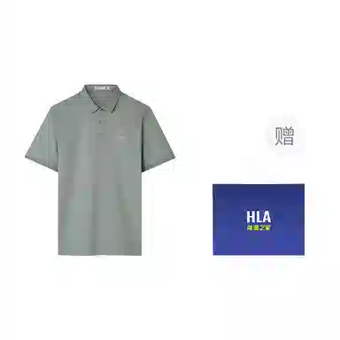 HLA Polo