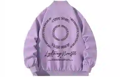 LIGHTNING MONSTER Logo