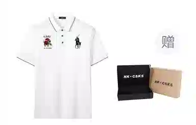 CSKS Polo Shirt