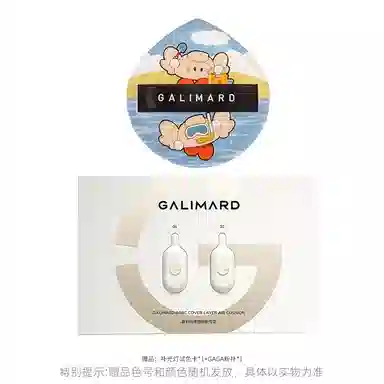 GALIMARD