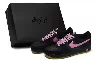 Nike Air Force 1 811 Tiffany