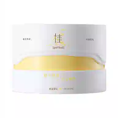 欧嘉莱尼 桂花蜜卸妆膏氨基酸洁面奶泡 清洁