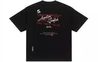 SOIEPLUS T