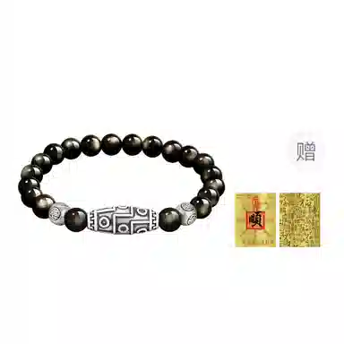 【九眼天珠】 熊银匠 福运传承系列 吉祥好运 平安纳福 新中式国潮复古金曜石转运珠 简约大气百搭手饰 黑曜石 足银手串 男女同款情侣款